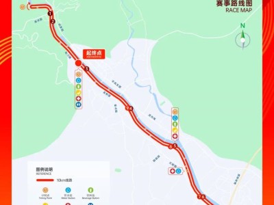2025溫州平陽10公里大眾等級(jí)達(dá)標(biāo)賽比賽路線