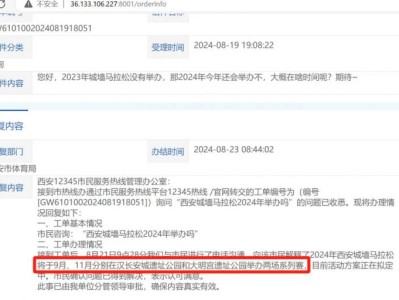 2024西安城墻馬拉松大明宮站參賽指南（報(bào)名+時(shí)間）