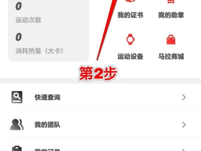 2025北京平谷桃花半程馬拉松什么時候出簽？