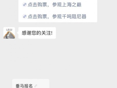 2024上海中心垂直馬拉松抽簽結(jié)果公布時(shí)間+查詢?nèi)肟? class=