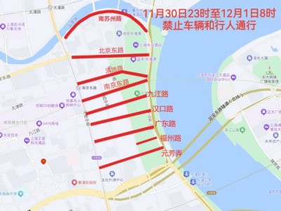 上海馬拉松交通管制路線圖最新2024