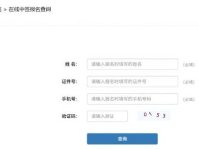 2025合肥馬拉松抽簽結(jié)果查詢(xún)?nèi)肟冢ǜ讲樵?xún)時(shí)間）