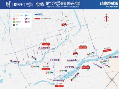 2025呼和浩特馬拉松賽期間部分路段交通管控