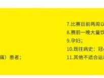 2025北京半馬報名入口及報名要求
