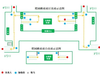 2025蘇州馬拉松期間地鐵運營調(diào)整通知