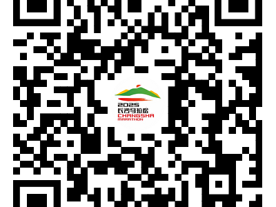 2025長沙馬拉松招募配速員