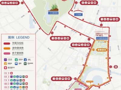 2024義烏半程馬拉松比賽路線