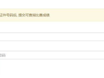 2025孝感馬拉松成績(jī)查詢官網(wǎng)入口