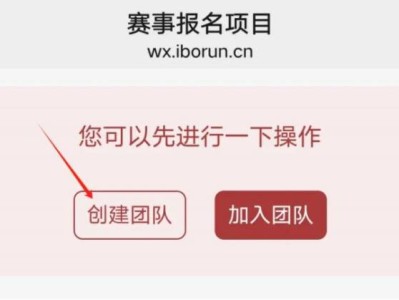 2025宜昌遠(yuǎn)安馬拉松團(tuán)隊(duì)報(bào)名指南（時(shí)間+流程）