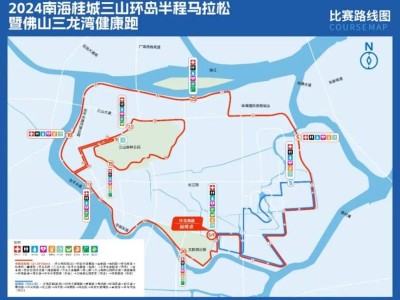 2024南海桂城三山環(huán)島半程馬拉松（時間+地點+路線）
