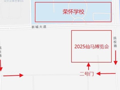 2025仙桃馬拉松領(lǐng)物時(shí)間地點(diǎn)+材料+流程