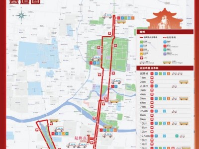 2026濟寧曲阜半程馬拉松臨時交通管制