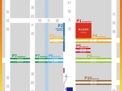 2025黃山馬拉松賽前選手擺渡車時間+路線