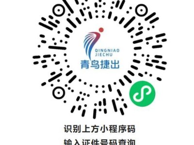 2025溫州馬拉松分區(qū)查詢?nèi)肟? class=