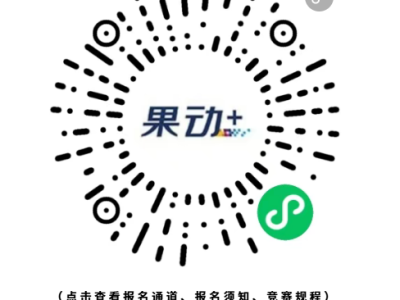 2026杭州女子半程馬拉松什么時候報名？