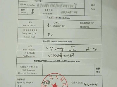 2026曲阜半程馬拉松必備報名資料