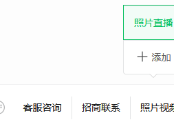 2025南京溧水半程馬拉松官方照片下載入口