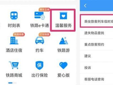 成都坐高鐵/火車忘帶身份證了怎么辦?