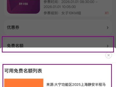 2026中國(guó)田徑協(xié)會(huì)10公里精英賽太倉(cāng)站相關(guān)問(wèn)題解答