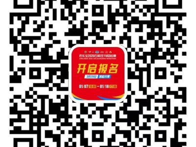 2026年石家莊馬拉松報(bào)名費(fèi)多少錢