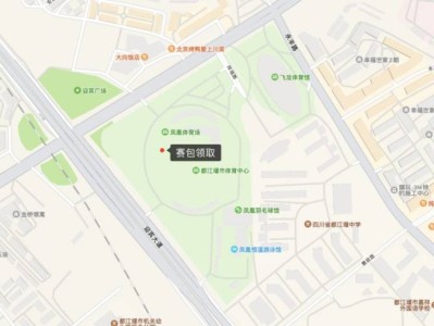 成都世遺馬拉松在哪領物品？（附交通指南）