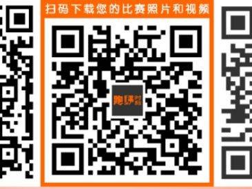 2025容桂馬拉松比賽照片直播查詢?nèi)肟? class=