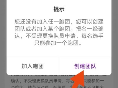 2025南京馬拉松跑團(tuán)賽中賽報(bào)名指南（時(shí)間+入口+獎金）