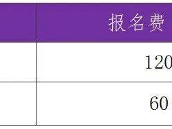 2025濟寧任城半程馬拉松在哪報名？