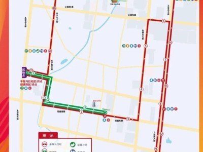 2025蠡縣半程馬拉松比賽路線圖