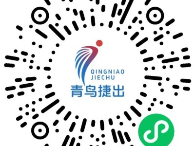 2026溫州龍灣半程馬拉松成績(jī)查詢(xún)