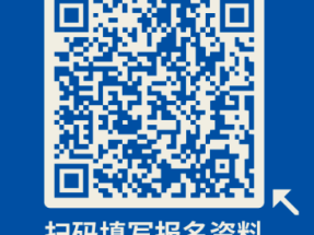 2025蘭馬領(lǐng)嗨員招募公告