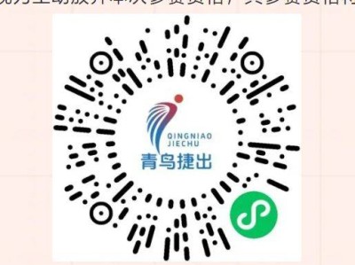 2025溫州馬拉松中簽繳費時間+入口+金額