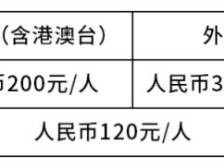 2025重慶國(guó)際馬拉松賽抽簽結(jié)果查詢
