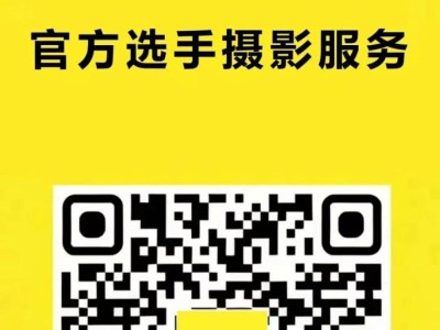2026武漢馬拉松選手照片查詢下載入口