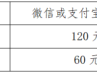 2025新疆奎屯半程馬拉松暨中國(guó)田徑協(xié)會(huì)10公里 精英賽（奎屯站）(賽事規(guī)程)