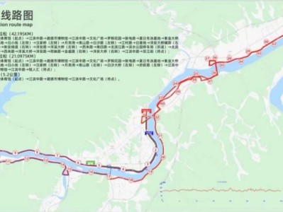 建德17℃新安江馬拉松比賽線路