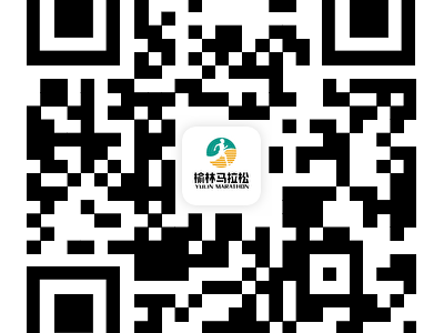 2025榆林馬拉松賽后郵寄登記入口