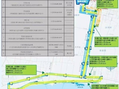 2024玉溪撫仙湖半程馬拉松交通管制