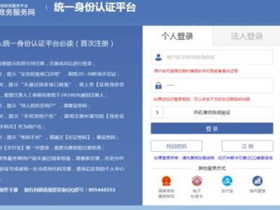 哈爾濱大學(xué)生異地就醫(yī)備案方式及流程（線上+電話+線下）