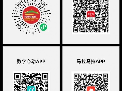 2025長(zhǎng)沙馬拉松重要時(shí)間節(jié)點(diǎn)