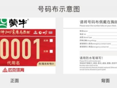 2025襄陽馬拉松現場在哪里領物？