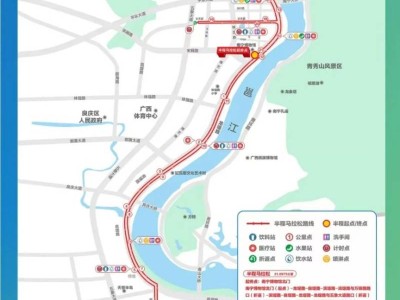 2026年南寧半程馬拉松比賽路線圖