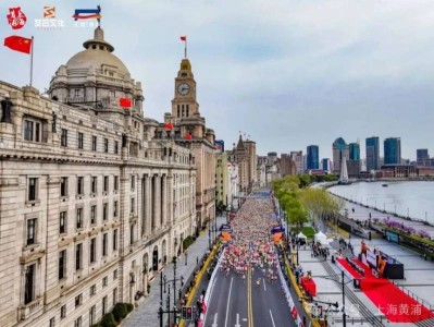 2026上海黃浦半程馬拉松報到須知(附預約方式）