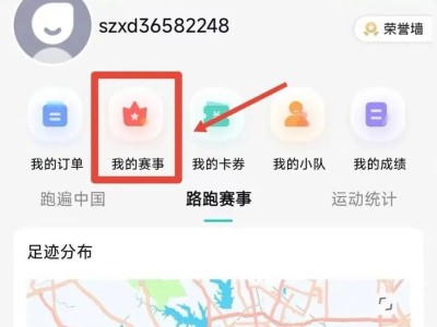 2024采石磯馬拉松參賽號查詢（附入口）
