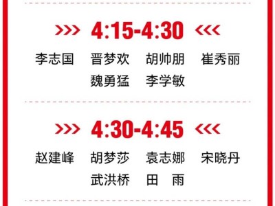 石家莊馬拉松賽官方急救跑者名單2025