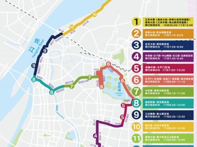 2024南京馬拉松交通管控（限行時(shí)間+路段）