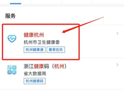 杭州育兒補(bǔ)助現(xiàn)在就可以申請(qǐng)嗎