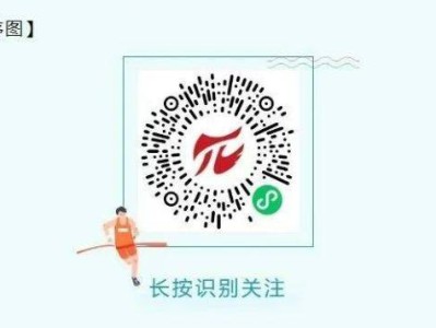 2025濰坊壽光半程馬拉松報名時間（附報名入口）