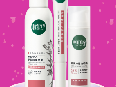 2024年上海櫻花節(jié)女子十公里精英賽(賽事規(guī)程)