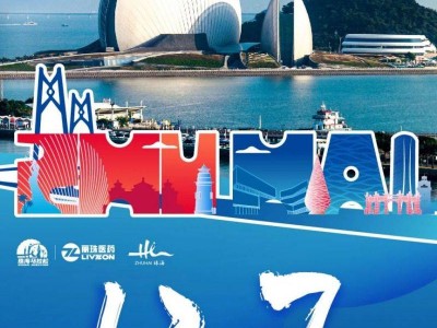 2025珠海馬拉松比賽時間